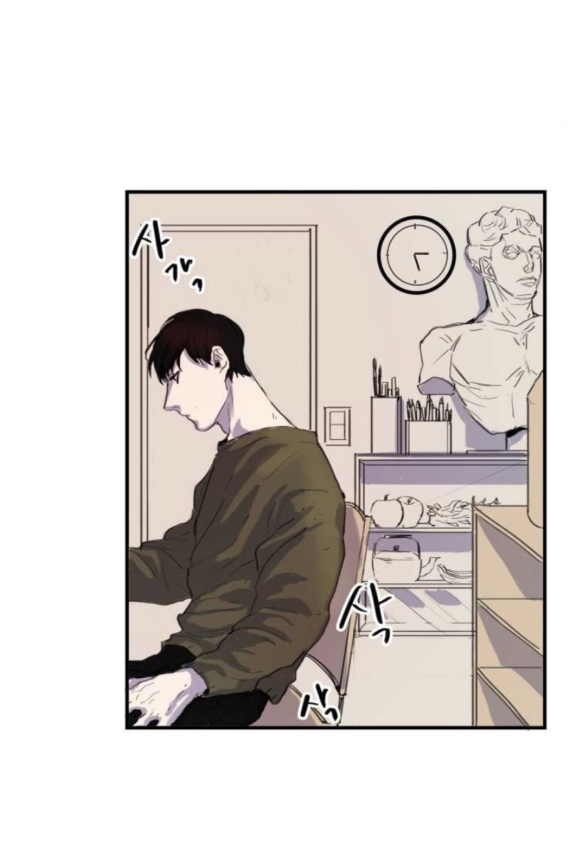 In-Your-Eyes-By-Down-Eng page 5