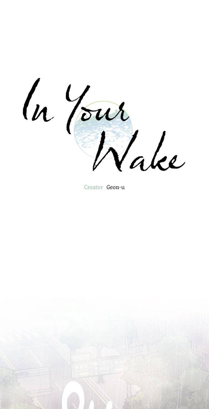 In-Your-Wake-By-Geon-U-Uncensored-Eng chapter_003 thumbnail