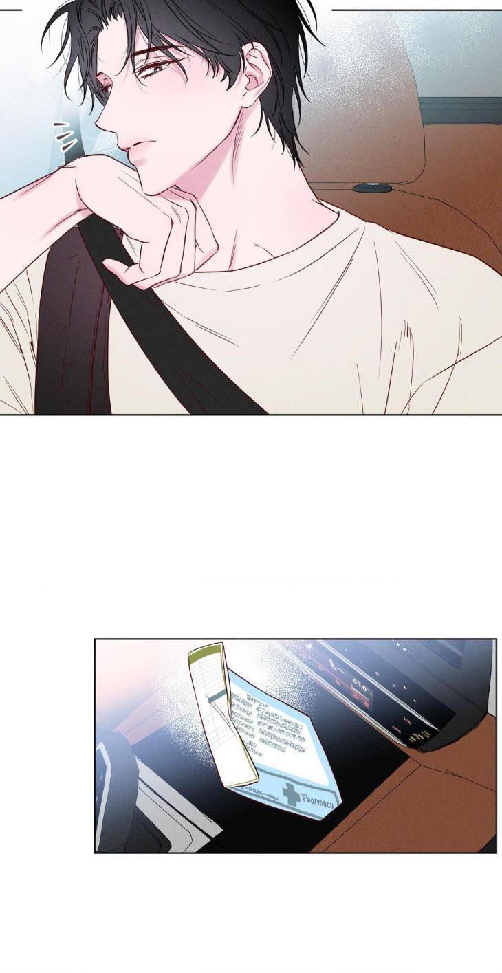 In-Your-Wake-By-Geon-U-Uncensored-Eng page 3