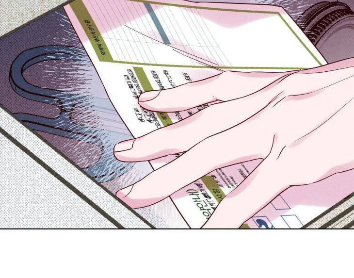 In-Your-Wake-By-Geon-U-Uncensored-Eng page 8