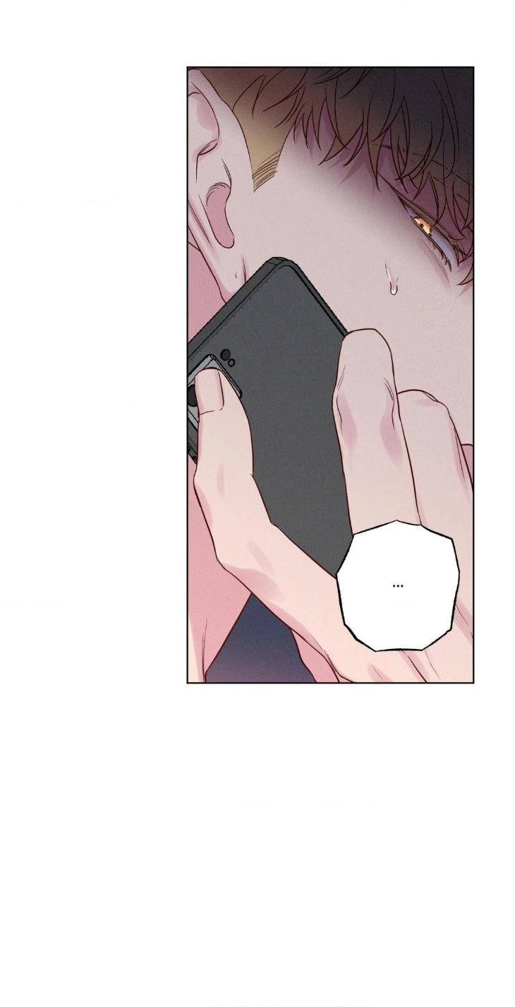 In-Your-Wake-By-Geon-U-Uncensored-Eng page 20