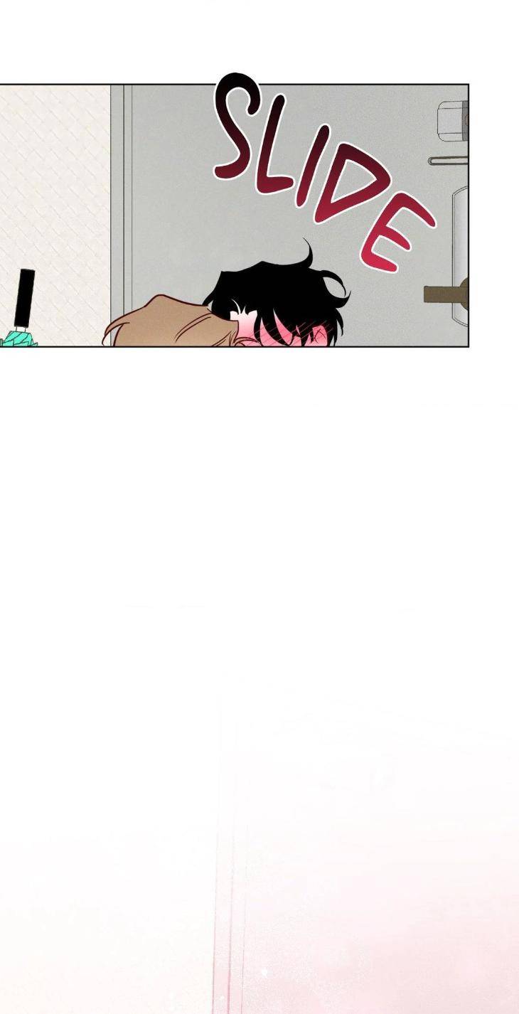 In-Your-Wake-By-Geon-U-Uncensored-Eng page 70