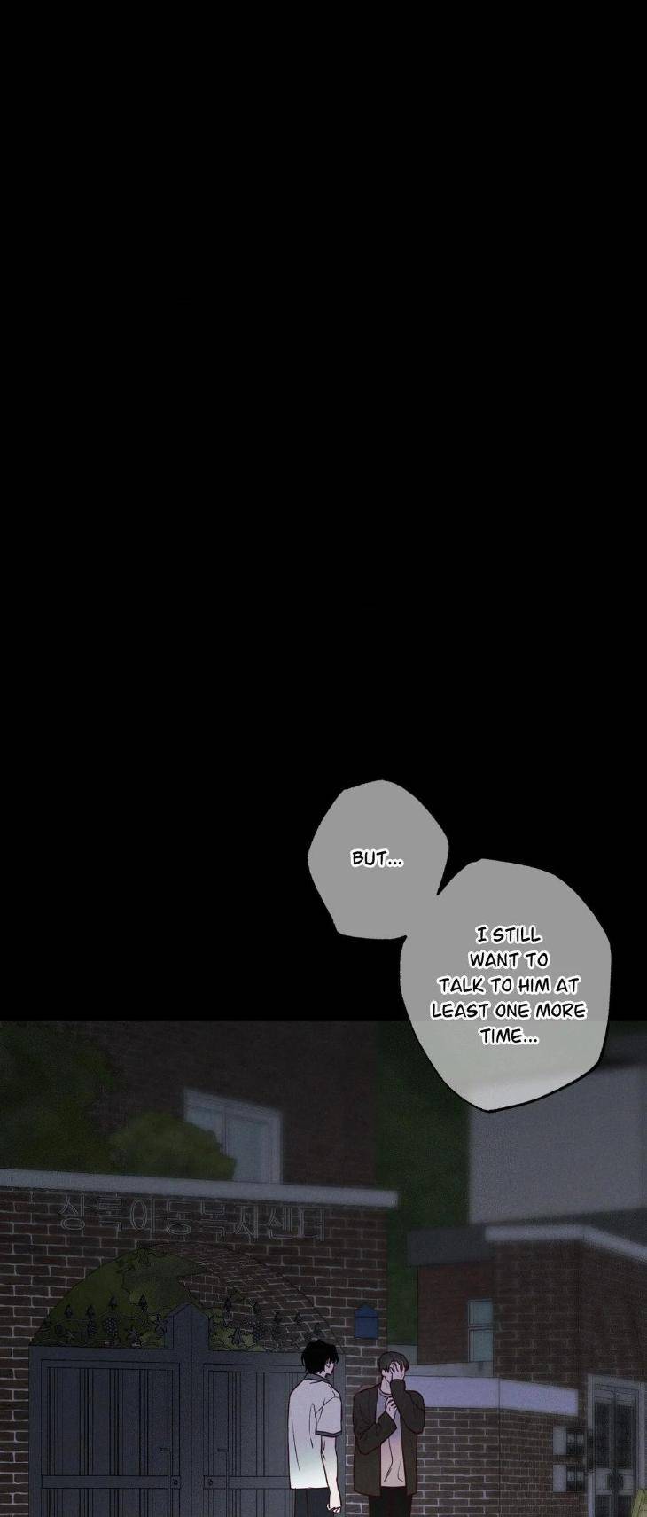 In-Your-Wake-By-Geon-U-Uncensored-Eng page 16