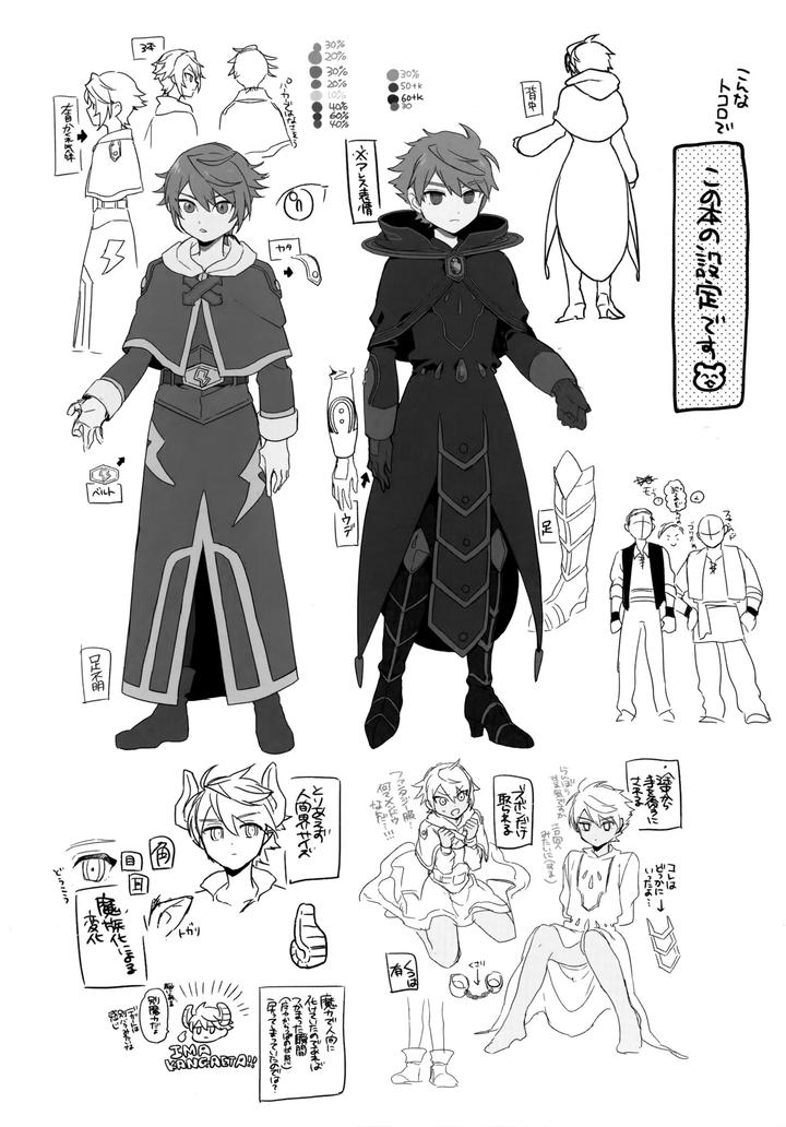 Inazuma-Eleven-Ares-No-Tenbin-Dj-Mob：Hn-By-World-Box-Yuu-Jp page 35