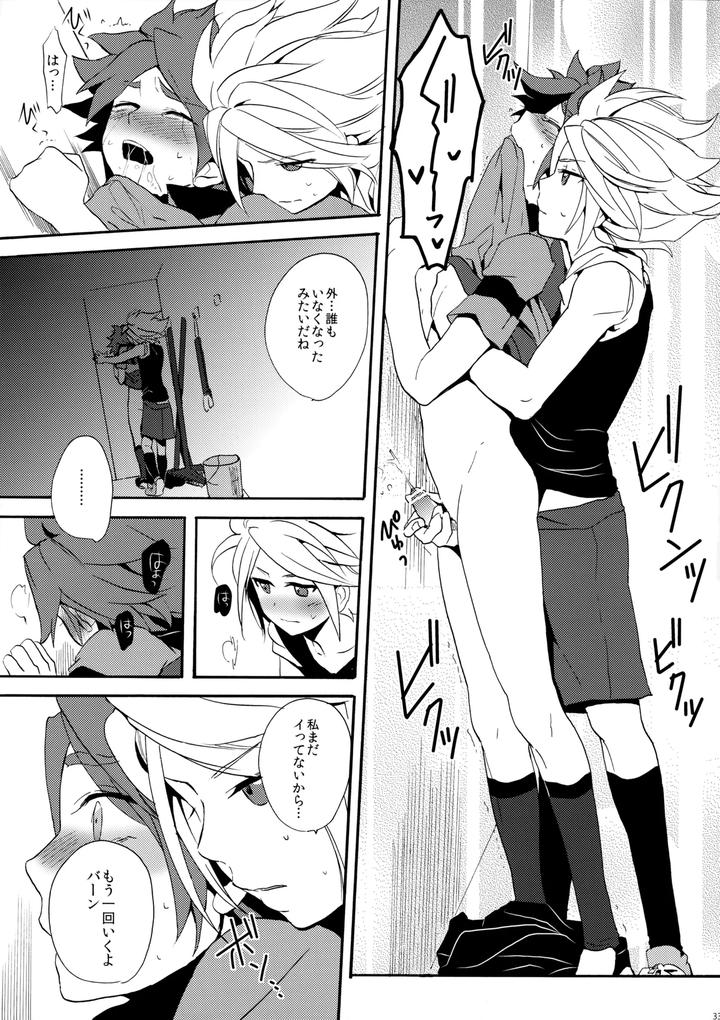 Inazuma-Eleven-Dj-Hagashite-Mirumiru-By-Double-Slash-Orishima-Yupopo-Jp page 34