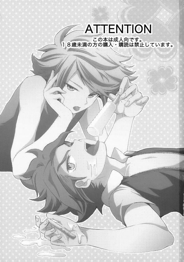 Inazuma-Eleven-Dj-Tokete-Mirumiru-By-Double-Slash-Orishima-Yupopo-Jp page 2