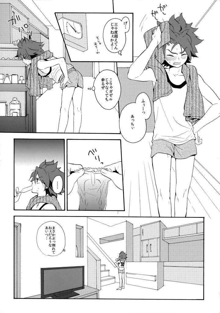 Inazuma-Eleven-Dj-Tokete-Mirumiru-By-Double-Slash-Orishima-Yupopo-Jp page 7