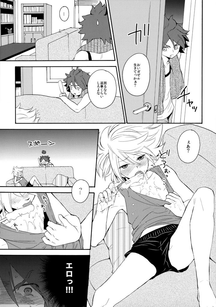 Inazuma-Eleven-Dj-Tokete-Mirumiru-By-Double-Slash-Orishima-Yupopo-Jp page 8