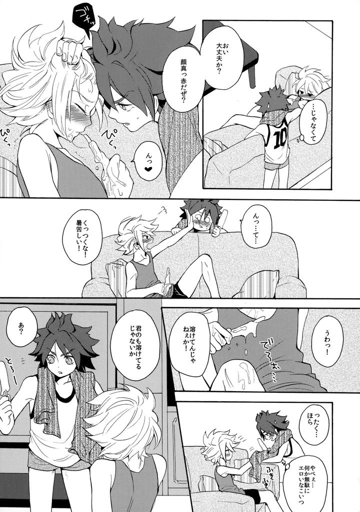 Inazuma-Eleven-Dj-Tokete-Mirumiru-By-Double-Slash-Orishima-Yupopo-Jp page 9