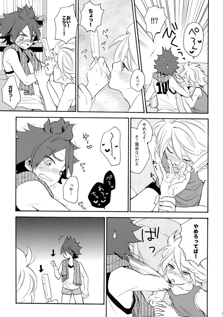 Inazuma-Eleven-Dj-Tokete-Mirumiru-By-Double-Slash-Orishima-Yupopo-Jp page 10