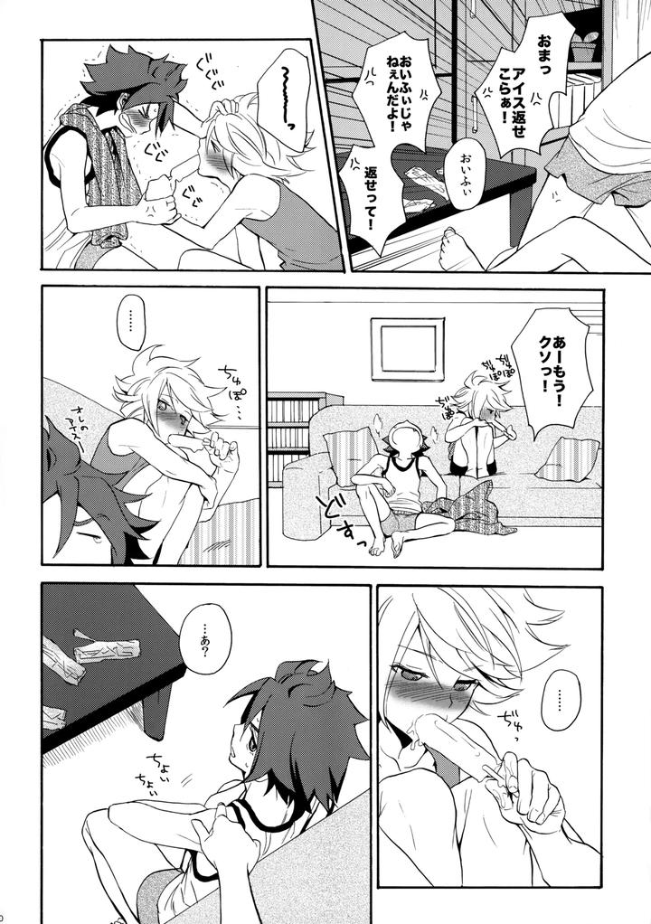 Inazuma-Eleven-Dj-Tokete-Mirumiru-By-Double-Slash-Orishima-Yupopo-Jp page 11