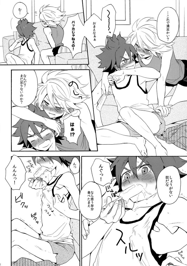Inazuma-Eleven-Dj-Tokete-Mirumiru-By-Double-Slash-Orishima-Yupopo-Jp page 13