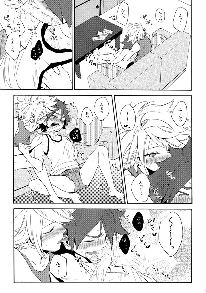 Inazuma-Eleven-Dj-Tokete-Mirumiru-By-Double-Slash-Orishima-Yupopo-Jp page 14
