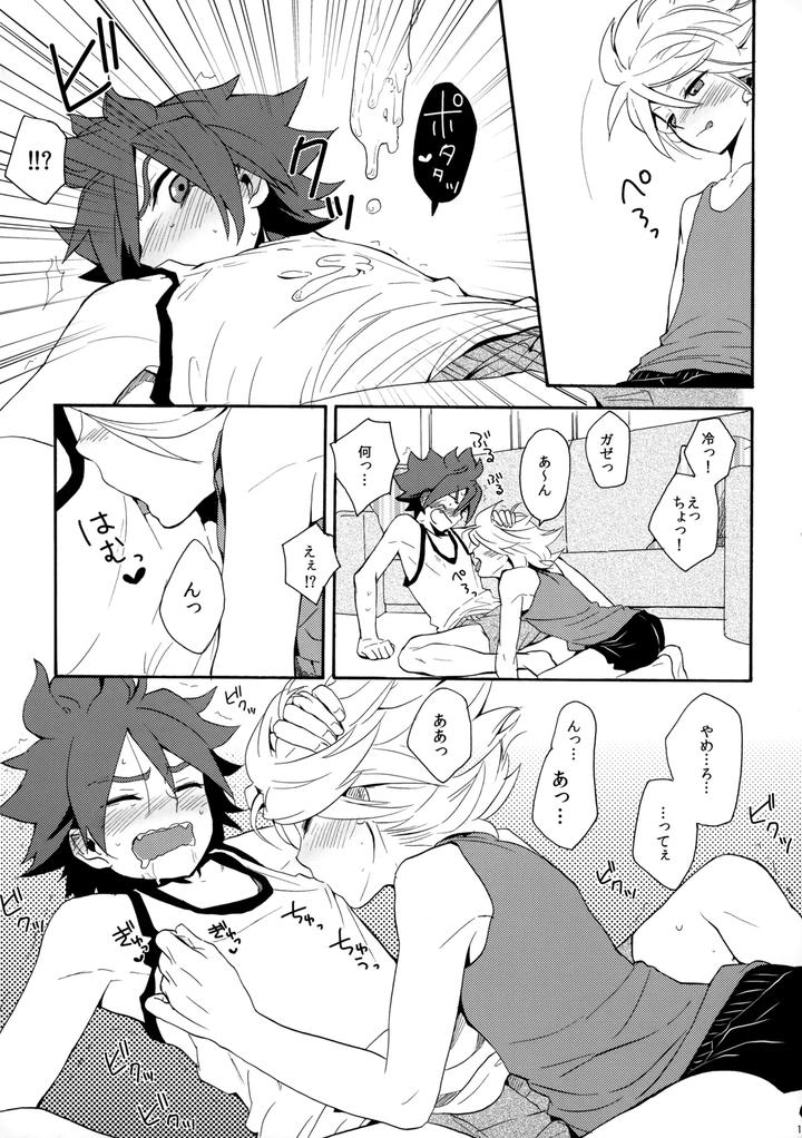 Inazuma-Eleven-Dj-Tokete-Mirumiru-By-Double-Slash-Orishima-Yupopo-Jp page 16