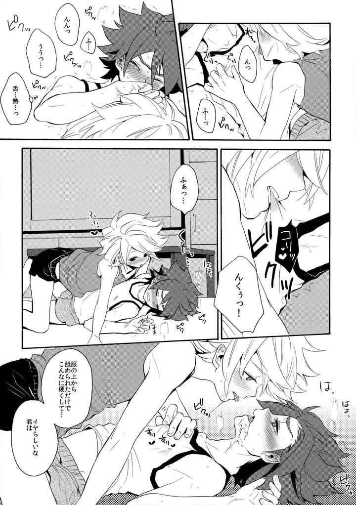 Inazuma-Eleven-Dj-Tokete-Mirumiru-By-Double-Slash-Orishima-Yupopo-Jp page 17