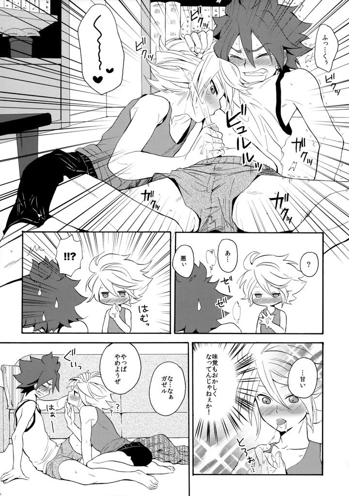Inazuma-Eleven-Dj-Tokete-Mirumiru-By-Double-Slash-Orishima-Yupopo-Jp page 23