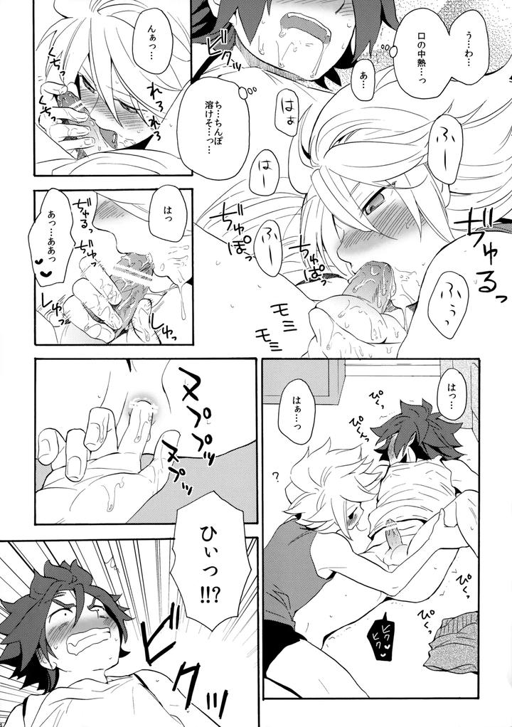Inazuma-Eleven-Dj-Tokete-Mirumiru-By-Double-Slash-Orishima-Yupopo-Jp page 25