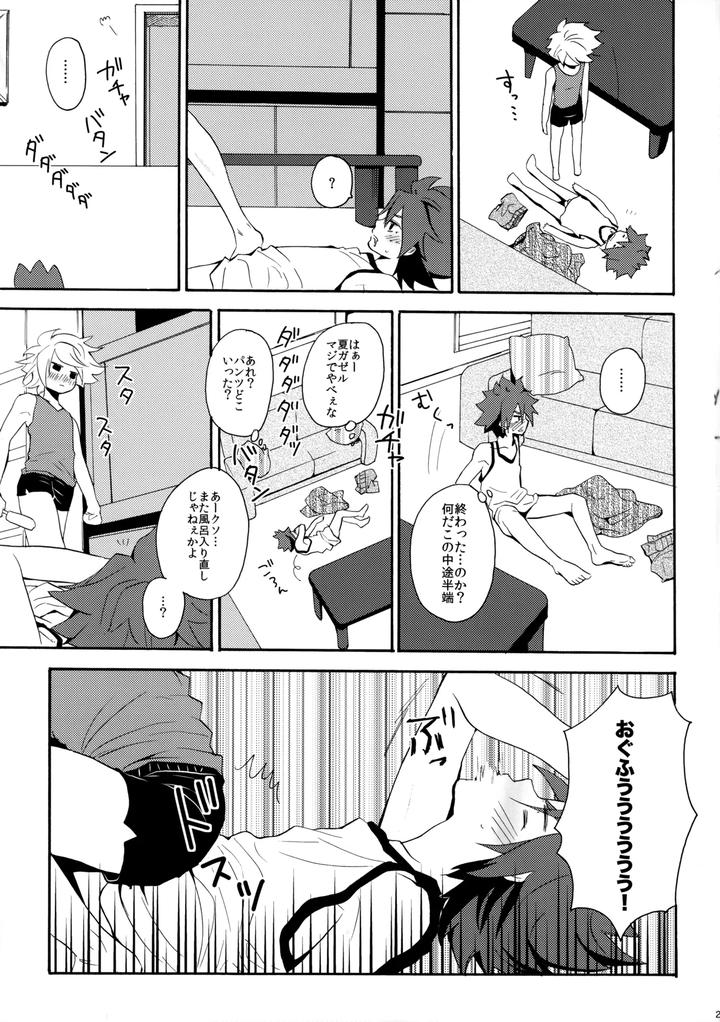 Inazuma-Eleven-Dj-Tokete-Mirumiru-By-Double-Slash-Orishima-Yupopo-Jp page 28