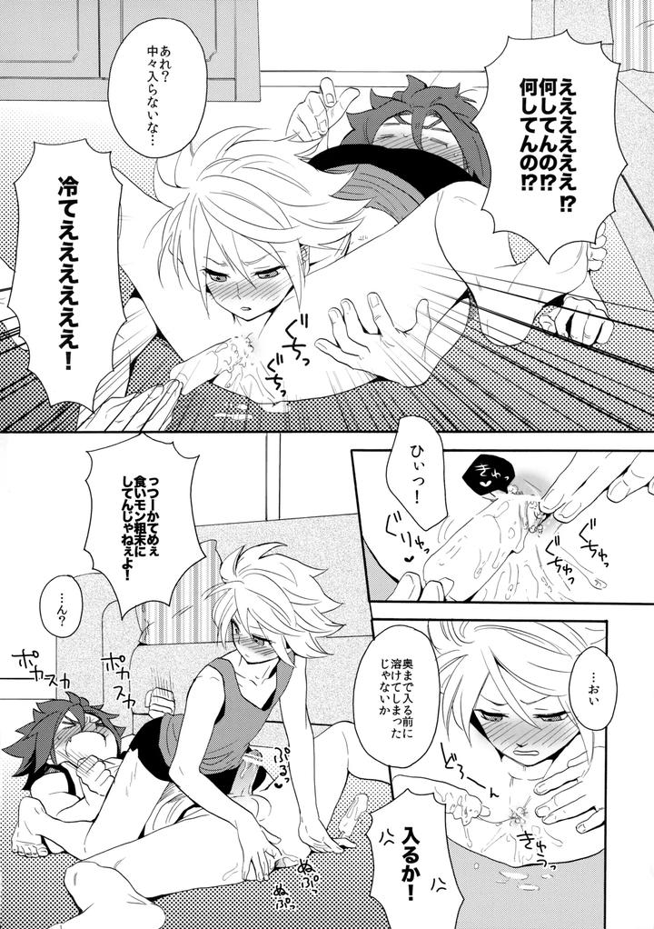 Inazuma-Eleven-Dj-Tokete-Mirumiru-By-Double-Slash-Orishima-Yupopo-Jp page 29