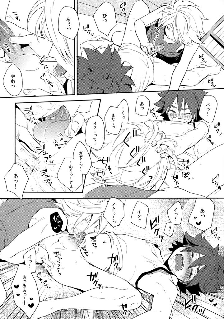 Inazuma-Eleven-Dj-Tokete-Mirumiru-By-Double-Slash-Orishima-Yupopo-Jp page 32