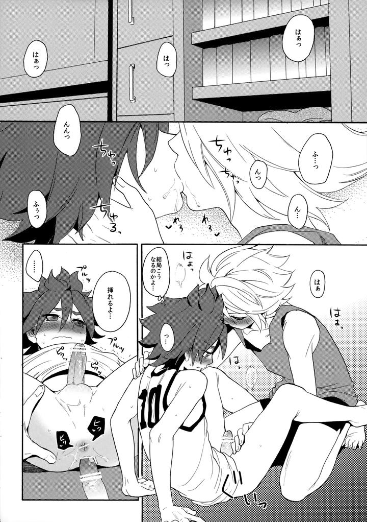 Inazuma-Eleven-Dj-Tokete-Mirumiru-By-Double-Slash-Orishima-Yupopo-Jp page 35