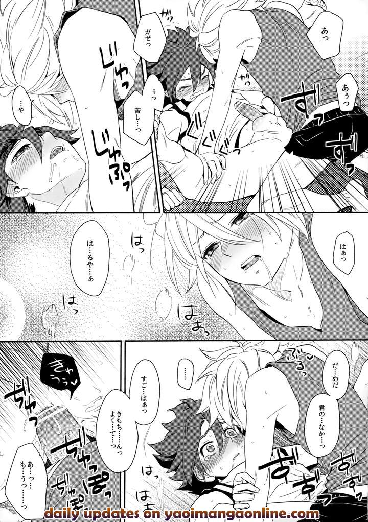 Inazuma-Eleven-Dj-Tokete-Mirumiru-By-Double-Slash-Orishima-Yupopo-Jp page 38