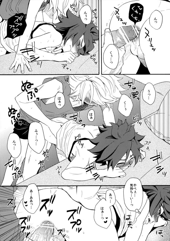 Inazuma-Eleven-Dj-Tokete-Mirumiru-By-Double-Slash-Orishima-Yupopo-Jp page 41