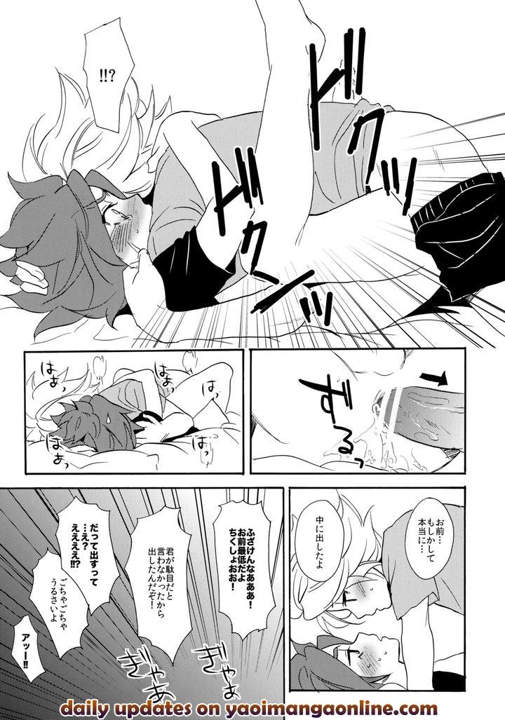 Inazuma-Eleven-Dj-Yatte-Mirumiru-By-Double-Slash-Orishima-Yupopo-Jp page 31