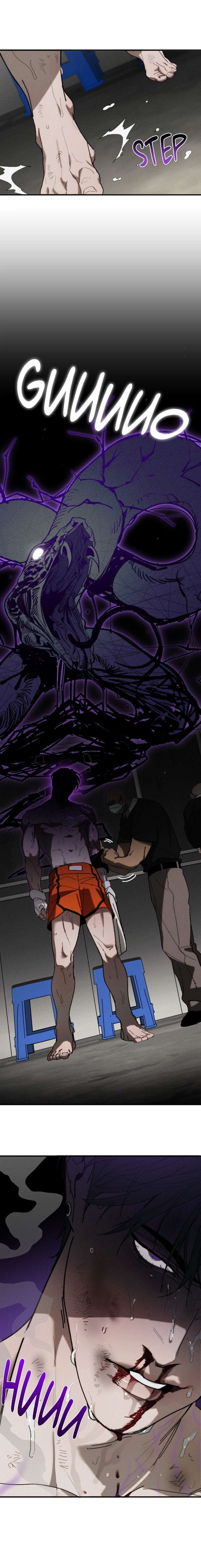 Incomplete-Combustion-By-Gaetsaeng-Uncensored-Eng page 10