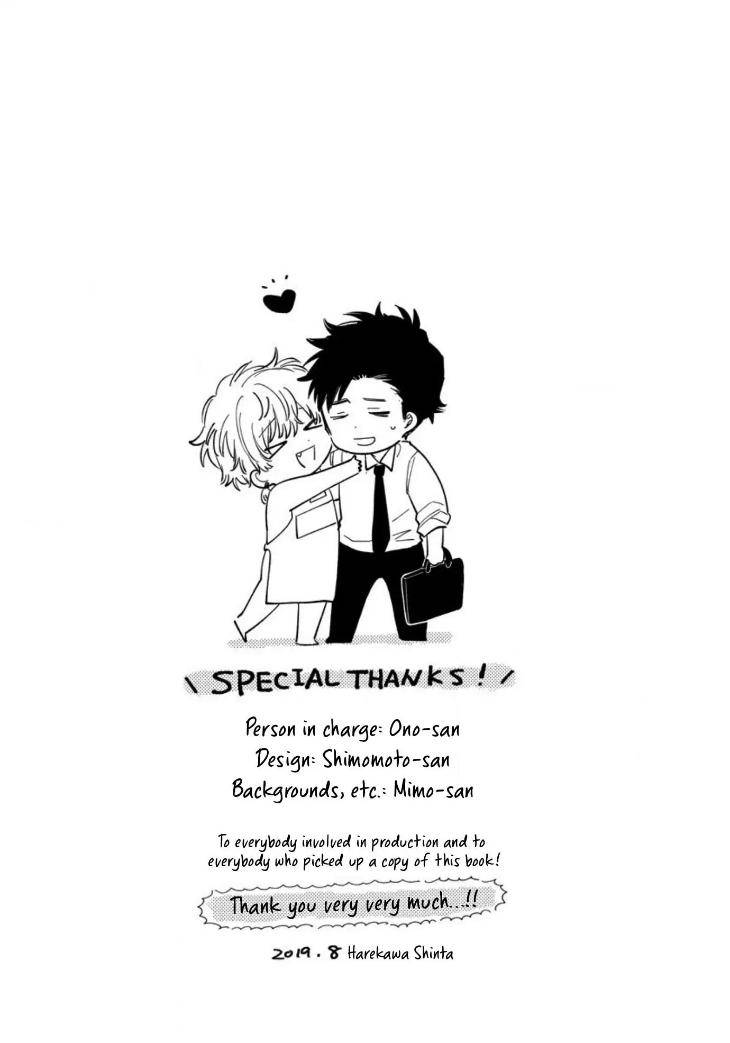 Incubus-Kun-Cant-Do-His-Job-By-Harekawa-Shinta-Eng page 10