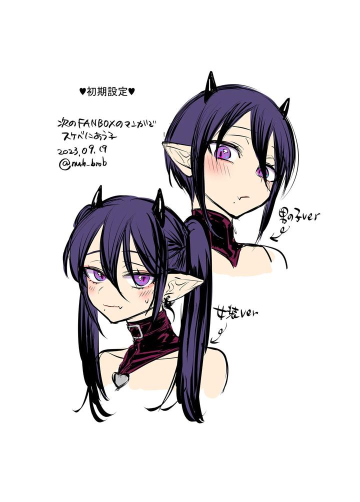 Incubus-Kun♂-Succubus-Ochi♀-By-Nuh-Morino-Bambi-Chn page 49