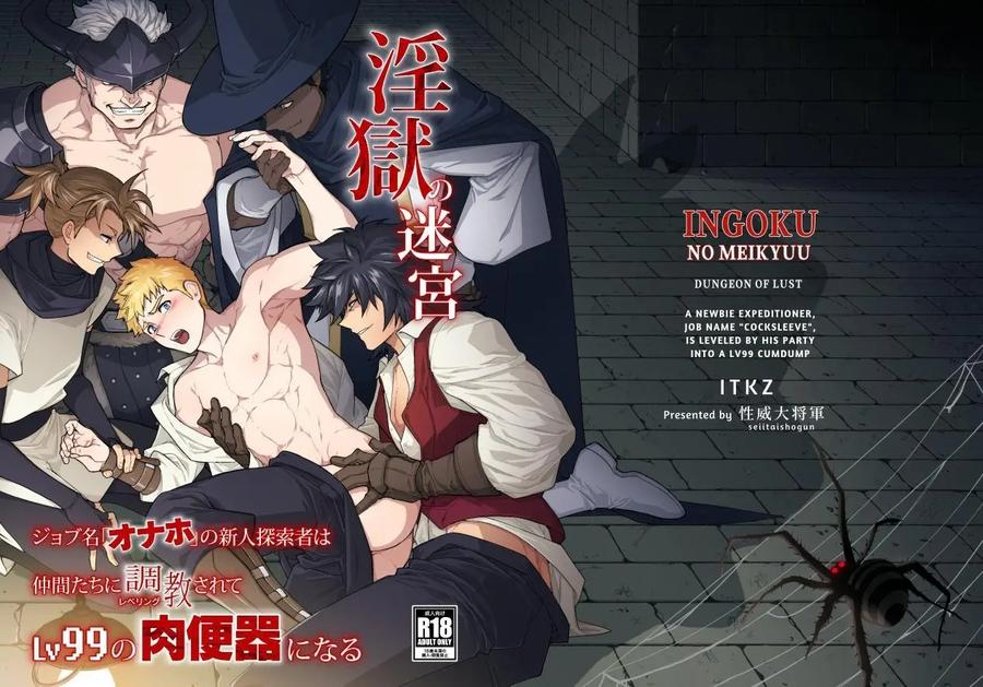 Ingoku-No-Meikyu-Job-Mei-Onaho-No-Shinjin-Tansakusha-Wa-Nakamatachi-Ni-Chokyo-Leveling-Sarete-Lv99-No-Nikubenkininaru-By-Seii-Daishougun-Itkz-Eng page 2