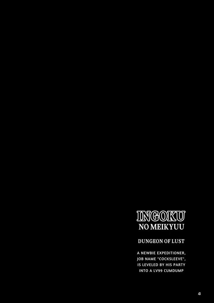 Ingoku-No-Meikyu-Job-Mei-Onaho-No-Shinjin-Tansakusha-Wa-Nakamatachi-Ni-Chokyo-Leveling-Sarete-Lv99-No-Nikubenkininaru-By-Seii-Daishougun-Itkz-Eng page 5