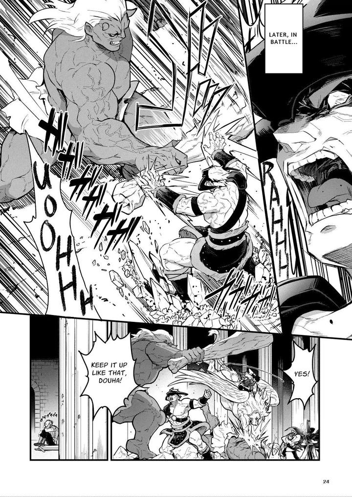 Ingoku-No-Meikyu-Job-Mei-Onaho-No-Shinjin-Tansakusha-Wa-Nakamatachi-Ni-Chokyo-Leveling-Sarete-Lv99-No-Nikubenkininaru-By-Seii-Daishougun-Itkz-Eng page 25