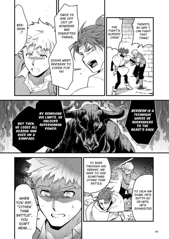 Ingoku-No-Meikyu-Job-Mei-Onaho-No-Shinjin-Tansakusha-Wa-Nakamatachi-Ni-Chokyo-Leveling-Sarete-Lv99-No-Nikubenkininaru-By-Seii-Daishougun-Itkz-Eng page 27