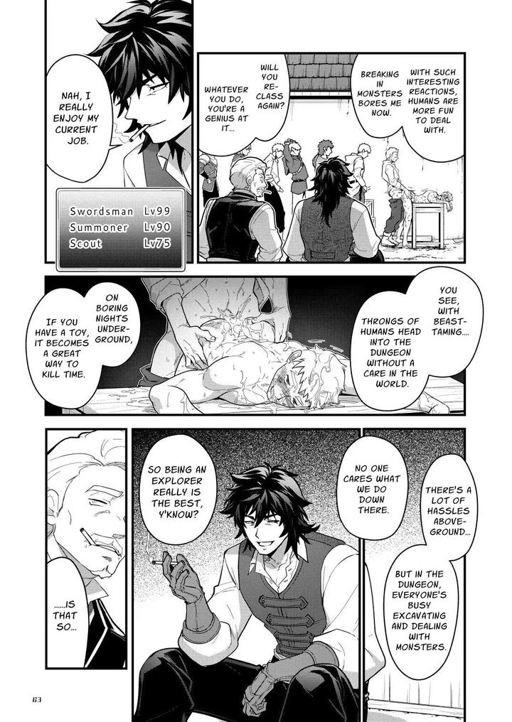 Ingoku-No-Meikyu-Job-Mei-Onaho-No-Shinjin-Tansakusha-Wa-Nakamatachi-Ni-Chokyo-Leveling-Sarete-Lv99-No-Nikubenkininaru-By-Seii-Daishougun-Itkz-Eng page 64