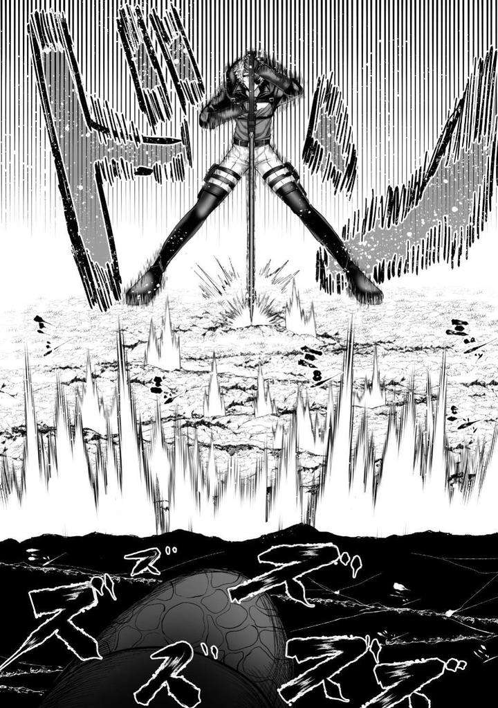 Injuu-Busters-2-By-Namadashi-Yukke-Chn page 25