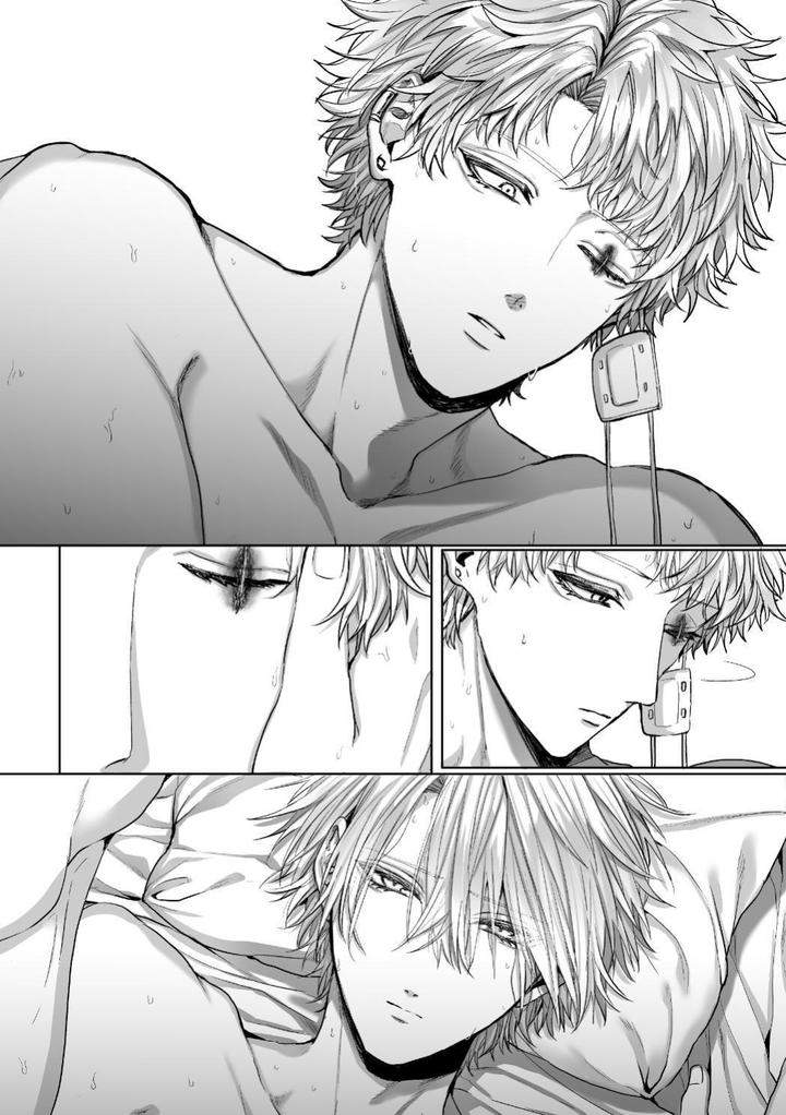 Injuu-Busters-2-By-Namadashi-Yukke-Chn page 66