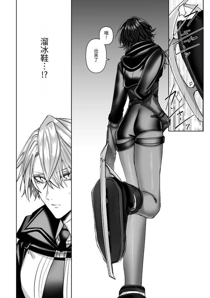 Injuu-Busters-2-By-Namadashi-Yukke-Chn page 108