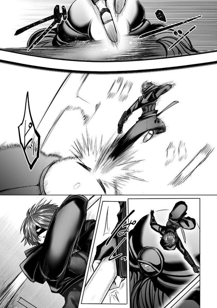 Injuu-Busters-2-By-Namadashi-Yukke-Chn page 115