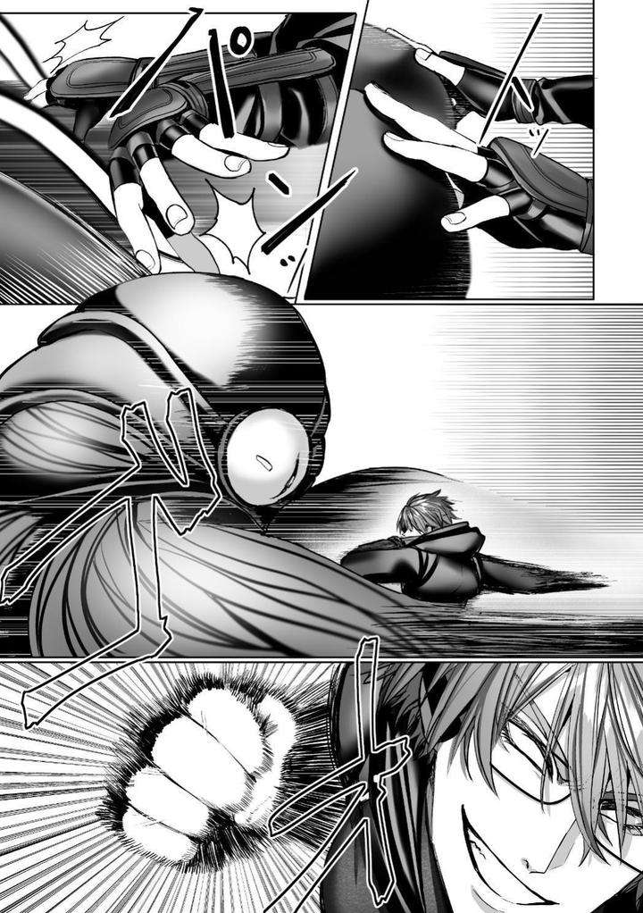 Injuu-Busters-2-By-Namadashi-Yukke-Chn page 128