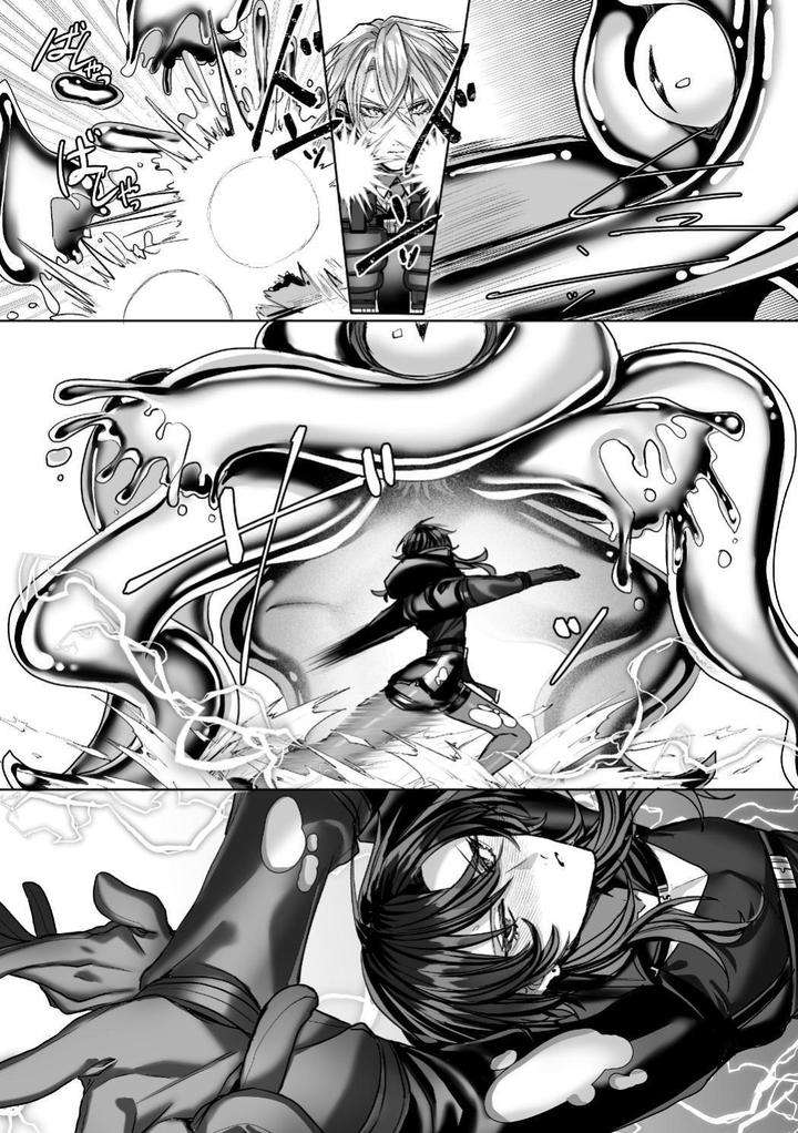 Injuu-Busters-2-By-Namadashi-Yukke-Chn page 138