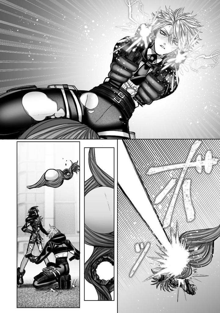 Injuu-Busters-2-By-Namadashi-Yukke-Chn page 140