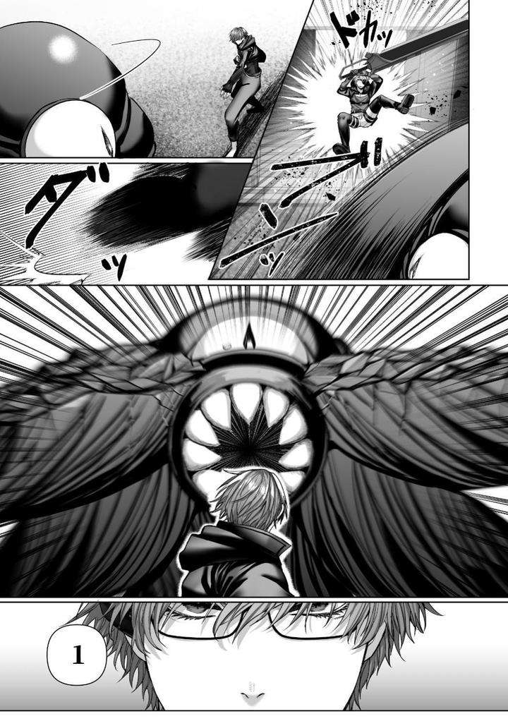 Injuu-Busters-2-By-Namadashi-Yukke-Chn page 143