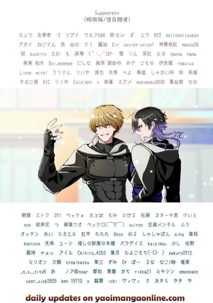 Injuu-Busters-2-By-Namadashi-Yukke-Chn page 198