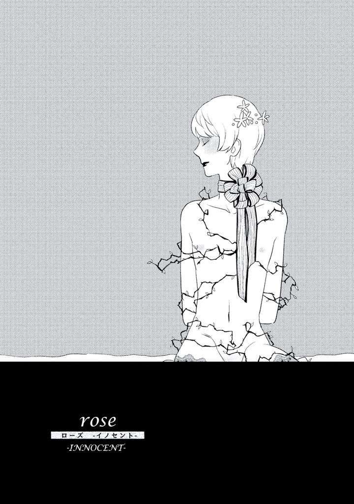 Innocent-By-Limo-Jp chapter_003 thumbnail