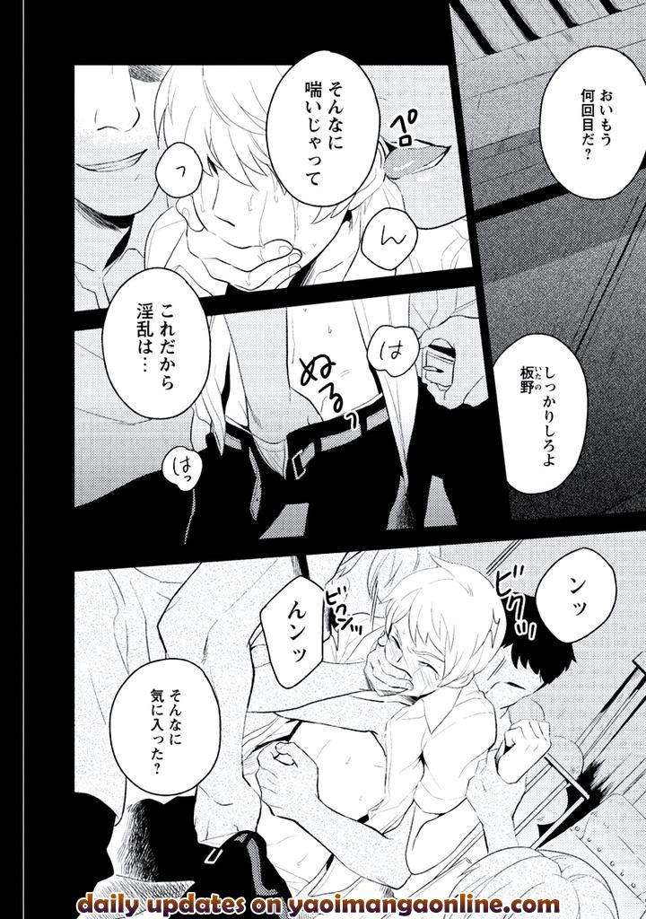 Innocent-By-Limo-Jp page 2