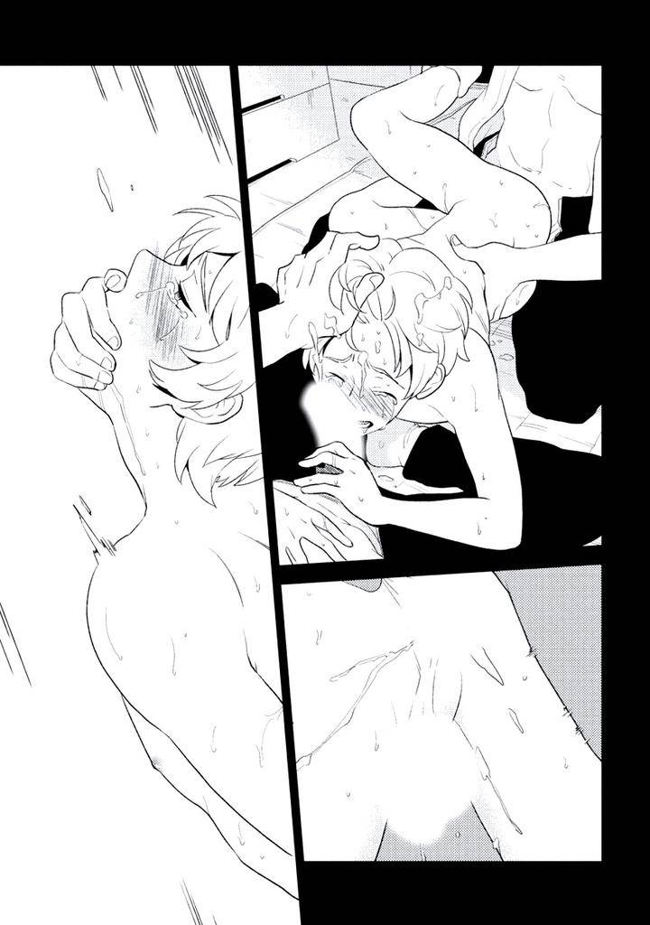 Innocent-By-Limo-Jp page 13
