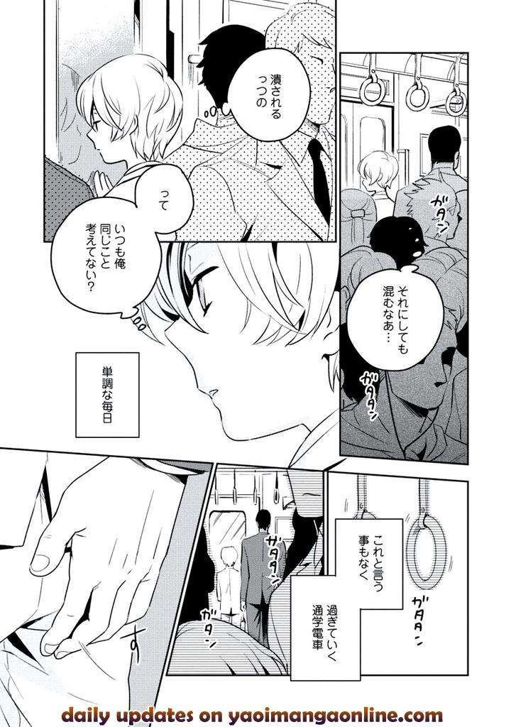 Innocent-By-Limo-Jp page 3