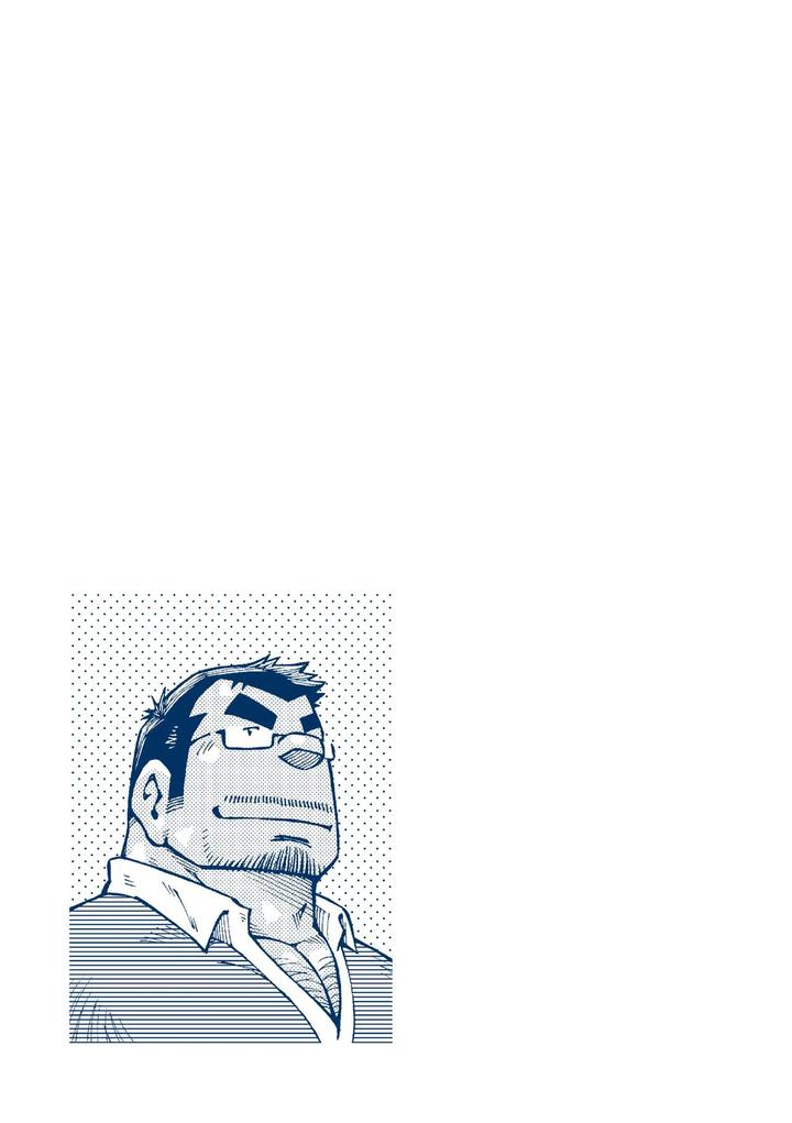 Inogashira-Takeru-By-Ng-Noda-Gaku-Chn page 26